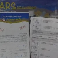 اب میوه گیری ۳کارع اعلا|آبمیوهگیر و آبمرکباتگیر|بناب, |دیوار