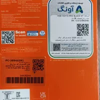 هارد اکسترنال ADATA ۵ ترا آکبند|قطعات و لوازم جانبی رایانه|تهران, خلیج فارس|دیوار