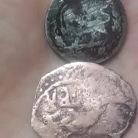 دو تا سکه قدیمی