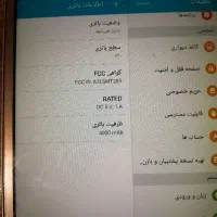 تبلت سامسونگ A6|تبلت|تهران, شمس‌آباد|دیوار