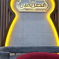 استخدام سالنکار خانم عرب زبان در رستوران