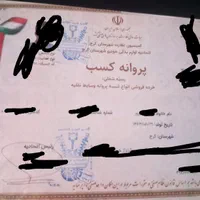 ضامن