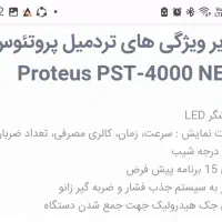 تردمیل خانگی