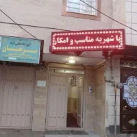 مرکز تخصصی ریاضی و فیزیک