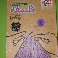 کتاب های خیلی سبز به همراه درسنامه. وتست/ خیلی سبز|کتاب و مجله آموزشی|بجنورد, |دیوار