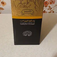 قهوه دوکتر بیز|خوردنی و آشامیدنی|تهران,  امام زاده قاسم (نیاوران)|دیوار