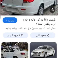 فروش حوالا
