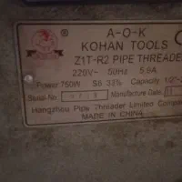 حدیده برقی ۲اینچ