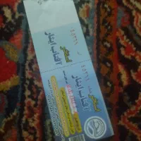 بلیط استخر