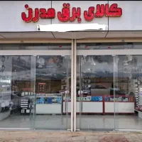 خدمات برقی وکالای برق مدرن