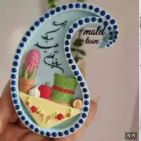 بیس و مجسمه