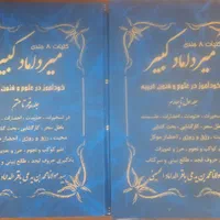 کتاب