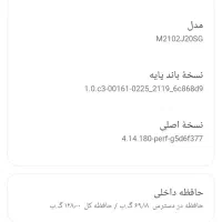 پوکو X3|موبایل|خرمآباد, |دیوار