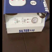 اتو سیلتر نونو3/5لیتری|اتو و لوازم اتو|اشتهارد, |دیوار