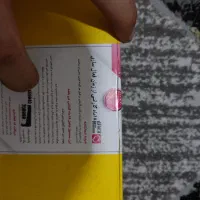 پوکو C75 گارانتی دار ۲۵۶|موبایل|رباط‌کریم, نصیرشهر|دیوار