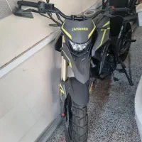 متور هاسکی،۲۲۵