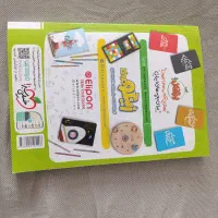 کتاب کار هشتم متوسطه خیلیسبز