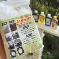 پودر چربی زدا معجزه