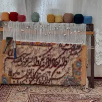 تابلو فرش دست بافت نیمه کاره|تابلو فرش|سلماس, |دیوار