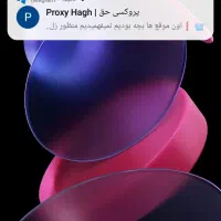 پاستورت گم شده