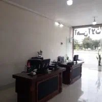 نیاز به همکار