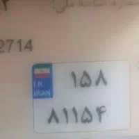 متور۱۲۵ گمشده