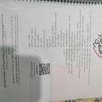 کتاب جامع من و درسام سوم|کتاب و مجله آموزشی|شیراز, جوادیه|دیوار