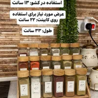 پک جا ادویه شیشه‌ای مکارتی‌/استند/ارسال رایگان|ظروف نگهدارنده، پلاستیکی، یک‌بارمصرف|اصفهان, آفاران|دیوار