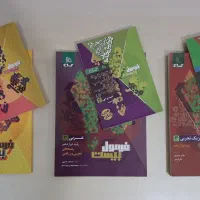 کتاب های فرمول ۲۰ گاج پایه دوازدهم تجربی