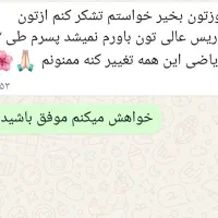 تدریس و حل مسئله ریاضی شما با توضیح|خدمات آموزشی|خرمآباد, |دیوار