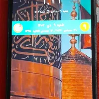 آنر 7S با حافظهٔ ۱۶ گیگابایت|موبایل|اهواز, زرگان|دیوار