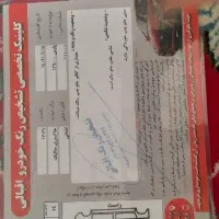 ماشین|خودرو سواری و وانت|همدان, |دیوار