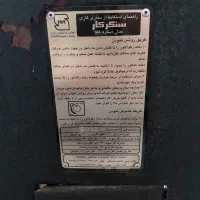 بخاری  ۹هزار|بخاری، هیتر، شومینه|صومعه‌سرا, |دیوار