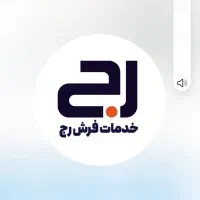 رفوکاری