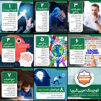 جذب مشاور میخوای از مشاوران ارشد ما باشی|استخدام آموزشی|تهران, پونک|دیوار