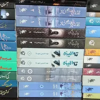 رمان های سالم ایرانی|کتاب و مجله تاریخی|تهران, امیریه|دیوار