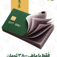 موبایل اقساطی موبایل فروشی آریا
