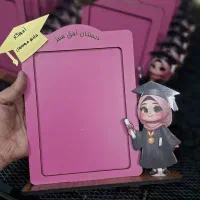 استند عکس پیش دبستانی