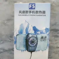 فن خنک کننده گوشی. بسیارقوی و باکیفیت.|لوازم جانبی موبایل و تبلت|بوکان, |دیوار