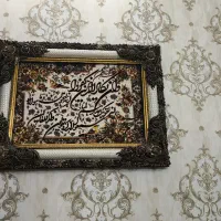 تابلو فرش ماشینی نو|تابلو فرش|زاهدان, |دیوار