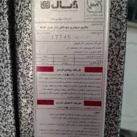 بخاری دیواری ابسال|بخاری، هیتر، شومینه|صدرا-فارس, فاز ۱|دیوار