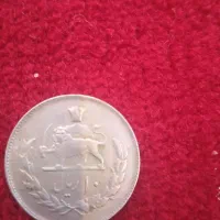 ۱۰ریالی شاهی|کلکسیون سکه، تمبر، اسکناس|شیراز, کفترک|دیوار