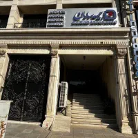 شغل دوم درآمد اول مختص شاغلین،دانشجوها،بازنشستگان