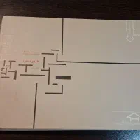 کتابهای معماری-دانشگاهی|کتاب و مجله آموزشی|اهواز, کوی نفت|دیوار