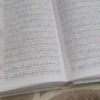 کتاب قرآن