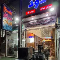 تخمه داغ به شرط کیفیت در طعم های مختلف