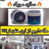 سالیدمجیک|مواد شوینده و دستمال کاغذی|هفتگل, |دیوار