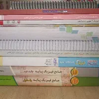 کتاب کنکور 1404|کتاب و مجله آموزشی|اصفهان, دانشگاه اصفهان|دیوار