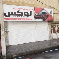 مغازه اجاره خرمدشت مناسب برای سوپرمارکت لوازم یدکی