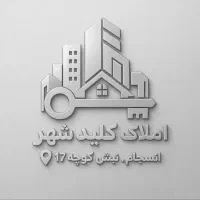 آپارتمان 90متری دو خوابه شخصی ساز تاپ لوکیشن